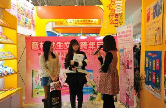 雪晴（少女漫画家）