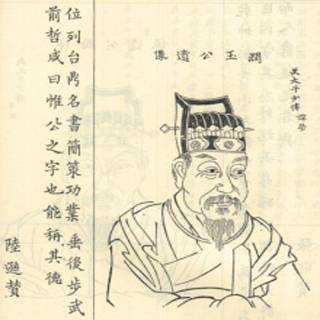 薛莹（三国时期吴国官员、文学家、史学家）