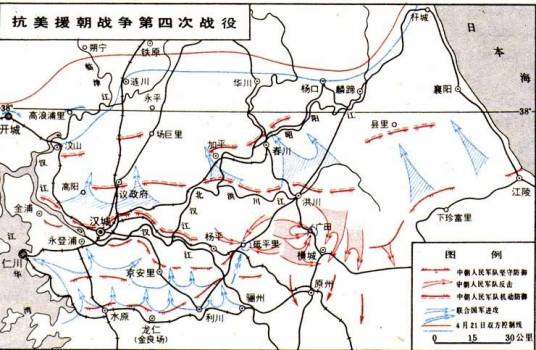 抗美援朝战争第四次战役