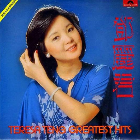 难忘的初恋情人