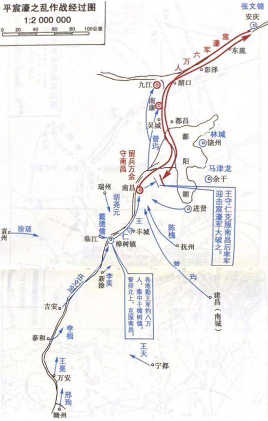 宸濠之乱(正德十四年朱宸濠在南昌发动的叛乱)