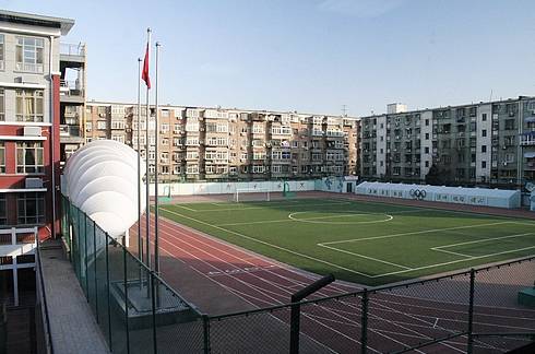 北京第一师范学校附属小学