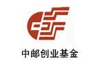 中邮创业基金管理有限公司