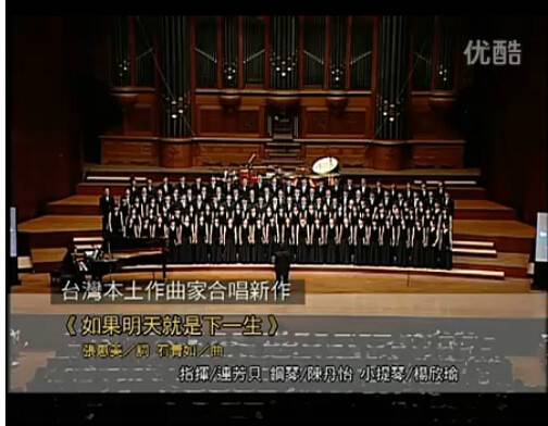 如果明天就是下一生