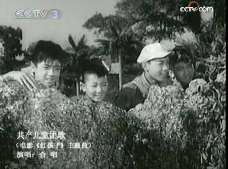 共产主义儿童团团歌