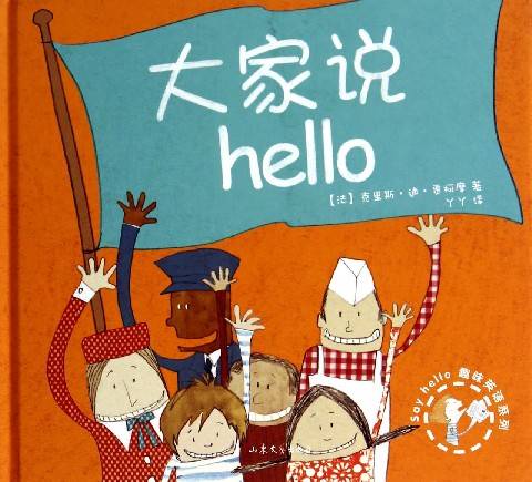 大家说(以网络调研为基础的社区)