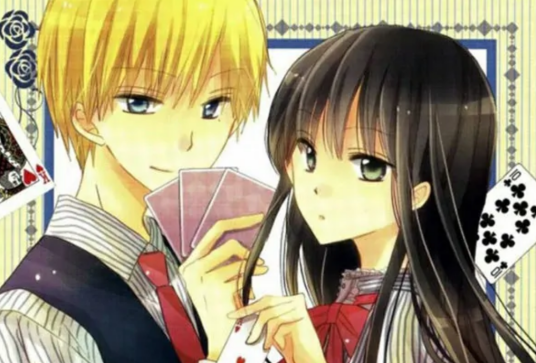 最后的游戏（天乃忍创作的漫画作品）