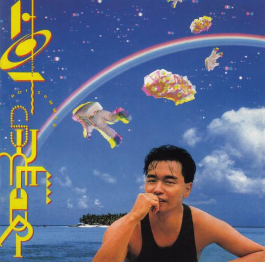 浓情（张国荣演唱歌曲）