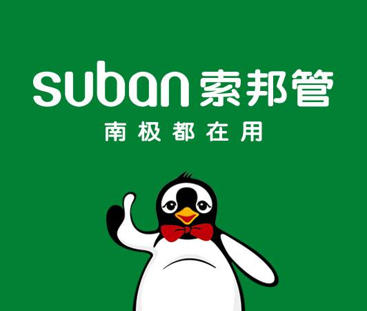 索邦（索邦品牌）