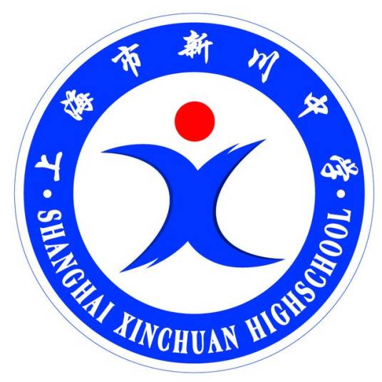 新川中学