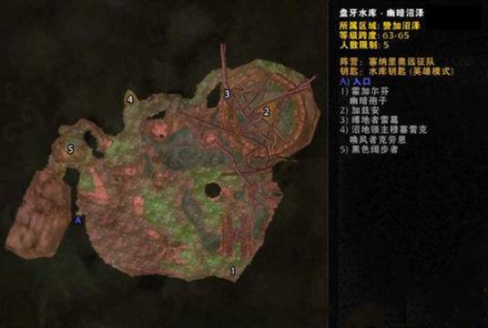 幽暗沼泽（魔兽世界游戏副本）