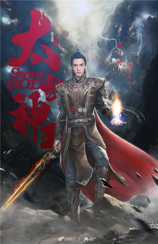 秦问天(小说《太古神王》中的男主角)