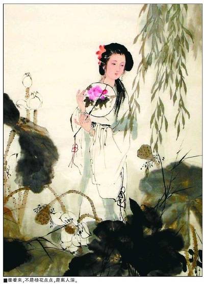 水龙吟·次韵章质夫杨花词