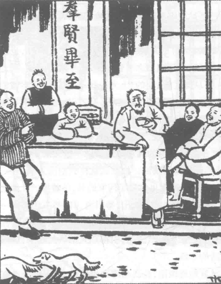 孔乙己(短篇小说《孔乙己》中的主人公)