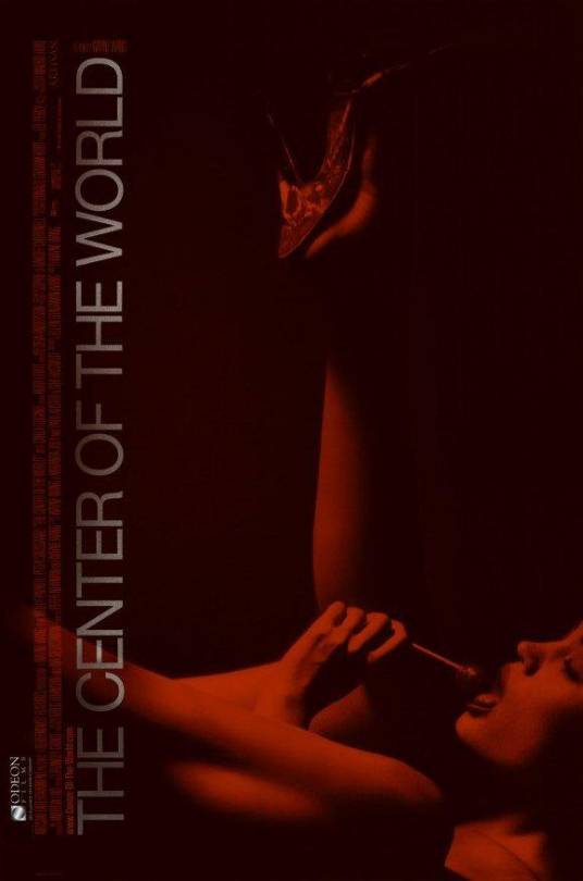 世界中心（美国2001年王颖执导的电影）