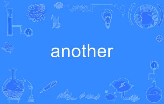 another（英语单词）