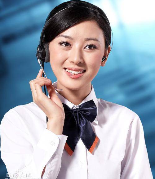 客服热线