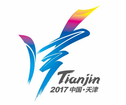 中华人民共和国第十三届运动会(2017年在天津举行的运动会)