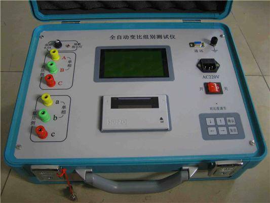 变比组别测量仪