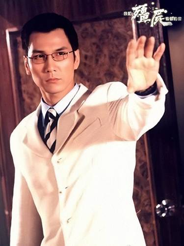 山本一夫（电视剧《我和僵尸有个约会》人物）