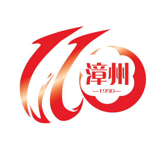 福建省漳州市公安局巡特警支队直属大队