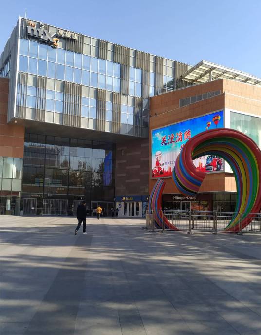 万象汇（山东省淄博市张店区商场）