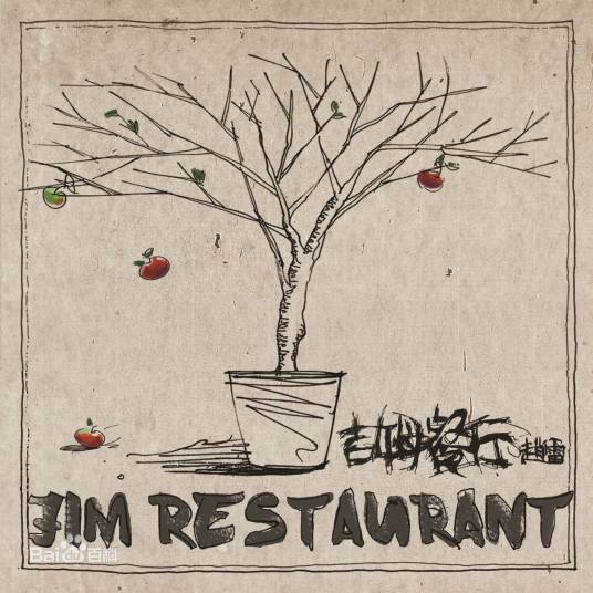 小屋（中国民谣歌手赵雷原创歌曲）