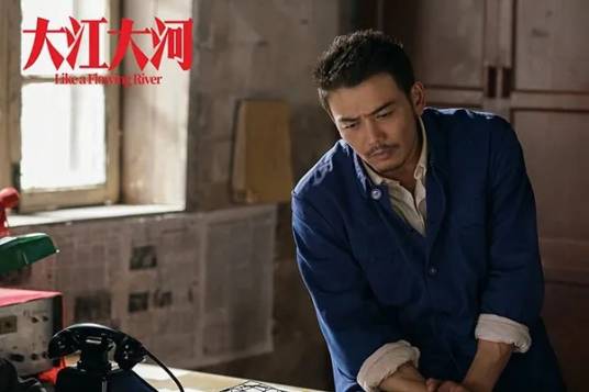 雷东宝（电视剧《大江大河》、小说《大江东去》中的男二号）