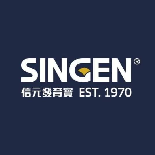 信元发育宝 SINGEN EST.1970