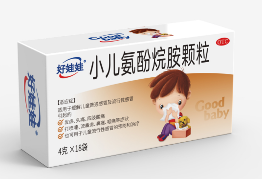 好娃娃氨酚烷胺颗粒