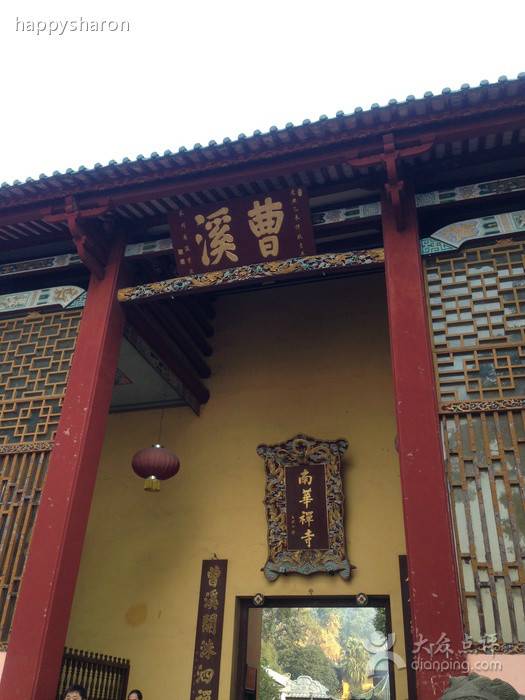 曹溪（佛教用语）