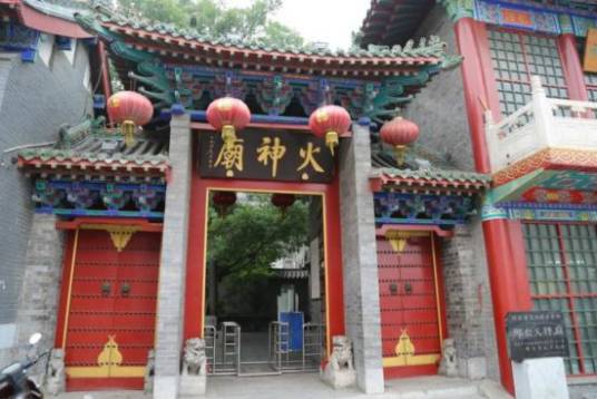 火神庙（河南省洛阳市偃师区火神庙）