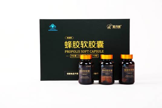 蜂胶软胶囊
