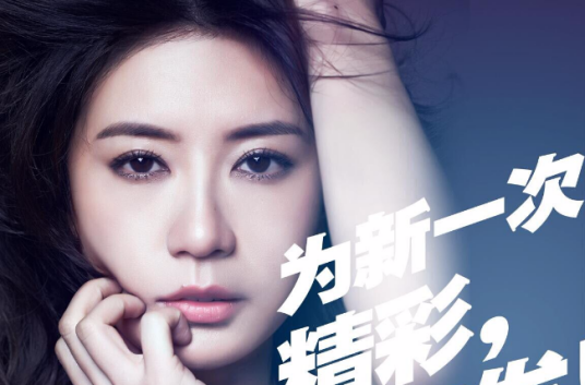 女神的新衣(东方卫视明星跨界时尚真人秀节目)