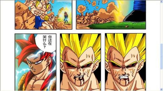 雷格（日本同人漫画作品《龙珠新时代》中的角色）