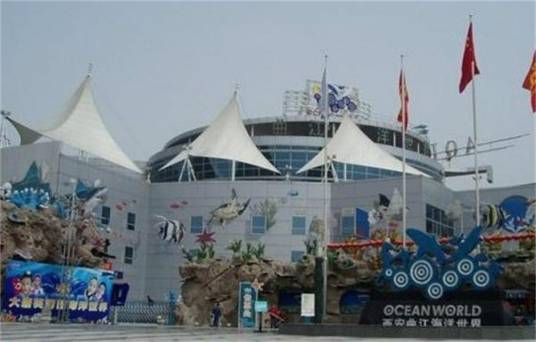 西安曲江海洋馆