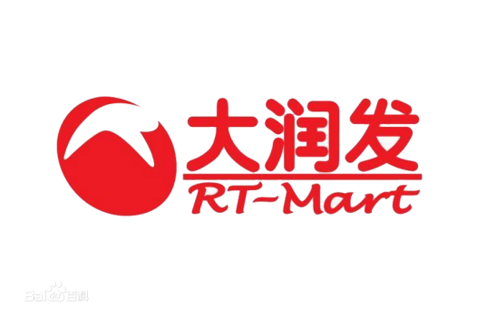 大润发(台湾大型连锁量贩超市)