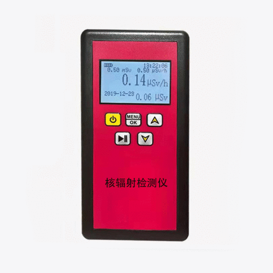 核辐射检测仪