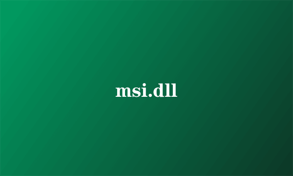 msi.dll