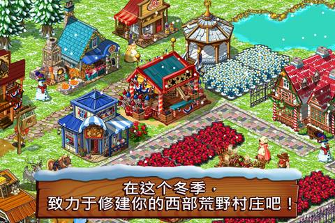 俄勒冈之旅:美国开拓者