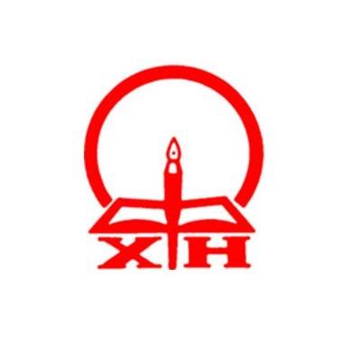 江门市新会第一中学