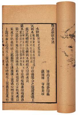 随息居饮食谱（清代王士雄撰写的食疗养生著作）