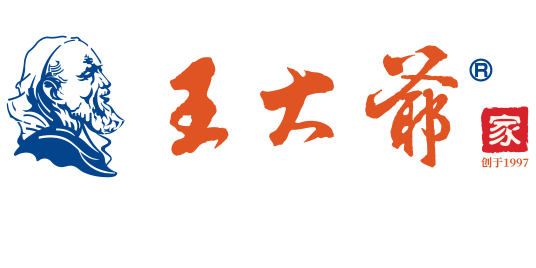 王大爷(邓勇在国家知识产权局申请的品牌)