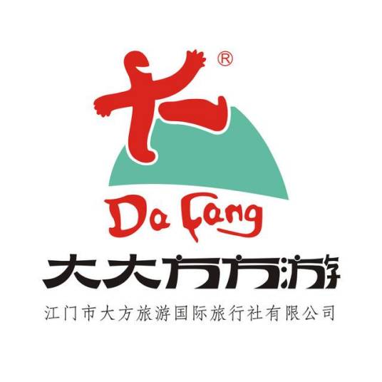 大方旅游