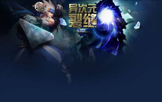 异界地下城（网络游戏《地下城与勇士》中的高端副本）