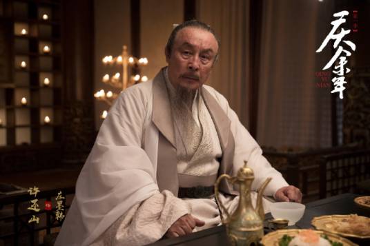 庄墨韩（小说《庆余年》中的角色）