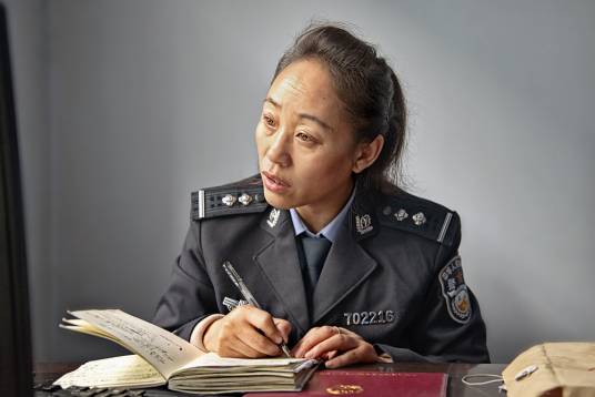 董艳珍（吉林松原女神探）