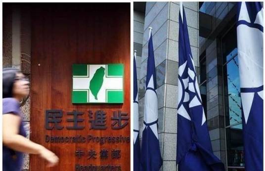 绿营（当代台湾政治集团）