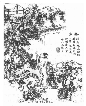 婴宁（小说集《聊斋志异》中的人物）