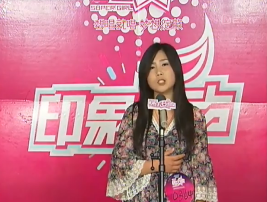 叶倩（中国内地女歌手、艺术家）